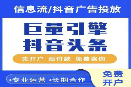 揭秘SEM推广竞价实战案例