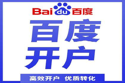 成功案例展示：SEM代运营公司助力企业拓展市场