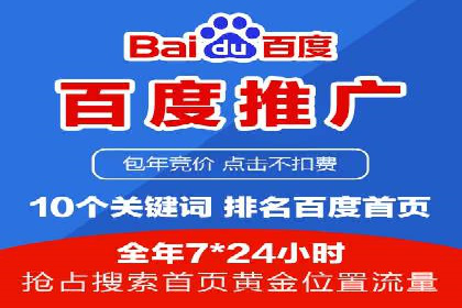 揭秘SEM推广代运营公司的成功之路
