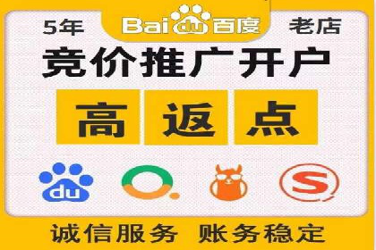 SEM托管公司如何助力中小企业实现营销突破