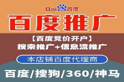 百度广告竞价实战：从失败案例中汲取经验